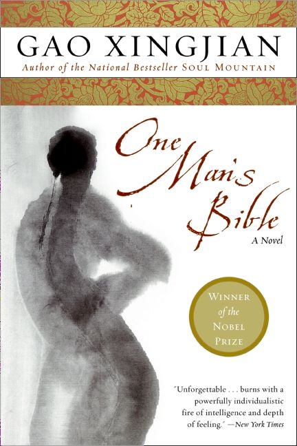 One Man's Bible-Fiction: general and literary-買書書 BuyBookBook