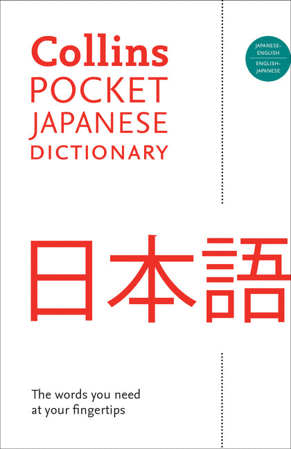 Collins Pocket Japanese Dictionary