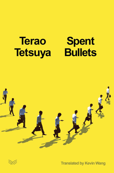 Spent Bullets-Fiction: general and literary-買書書 BuyBookBook