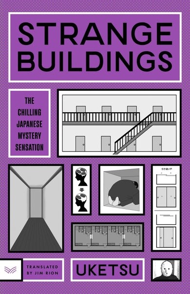 Strange Buildings