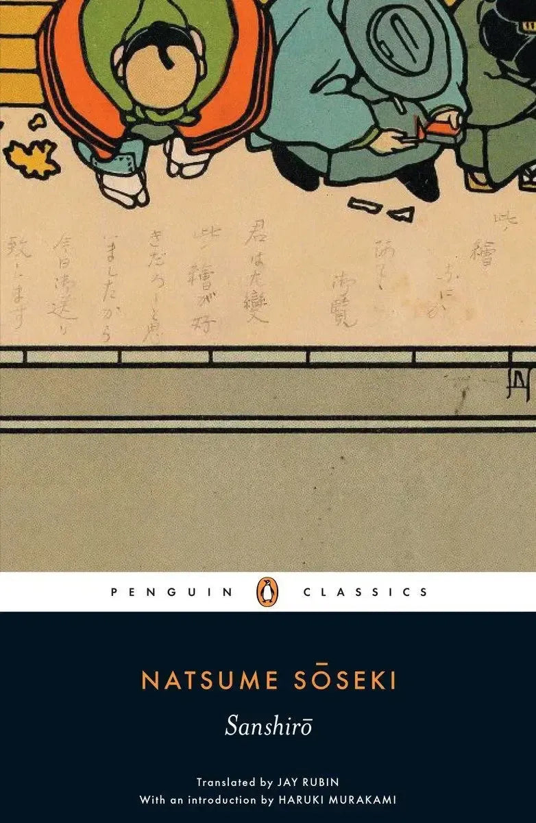 Sanshiro-Fiction: general and literary-買書書 BuyBookBook