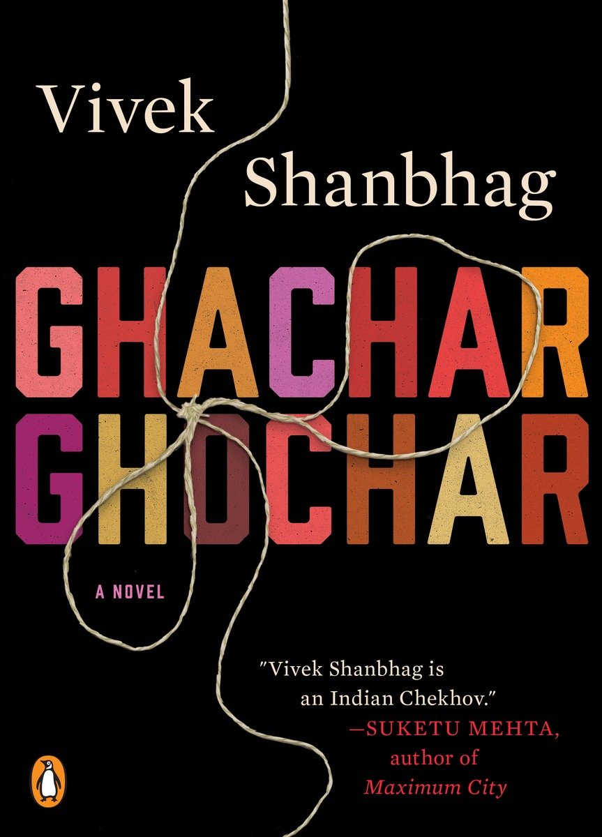 Ghachar Ghochar-Fiction: general and literary-買書書 BuyBookBook