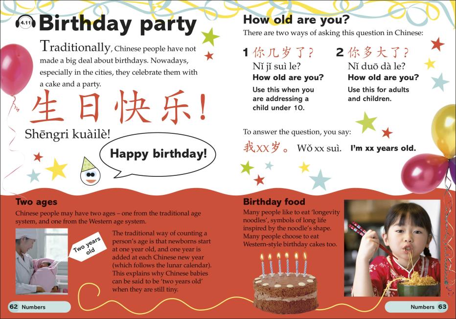 Easy Peasy Chinese-Children’s / Teenage reference material-買書書 BuyBookBook