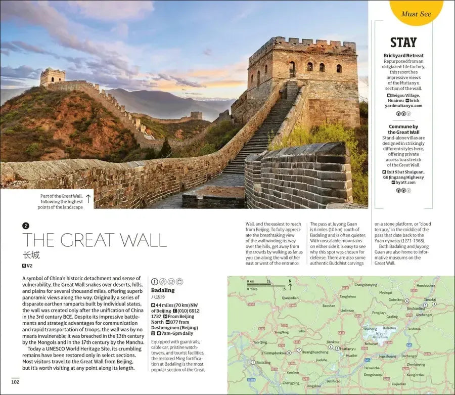 DK Beijing and Shanghai US - Paperback / softback