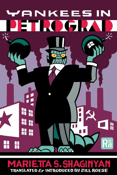 Yankees in Petrograd-Fiction: Science fiction-買書書 BuyBookBook