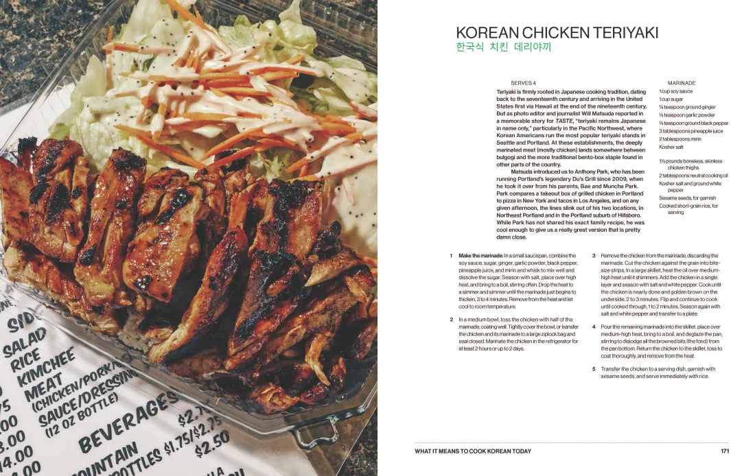 Koreaworld: A Cookbook US - Hardback