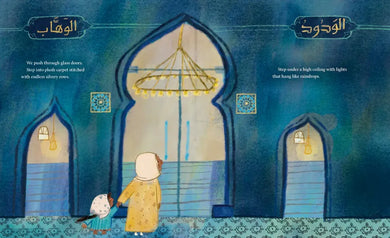 Ramadan Rain US - Hardback (9780593705445)