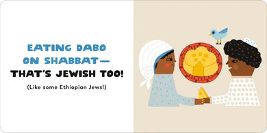 How Do You Jew? US - Board book