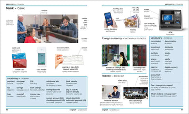 Ukrainian - English Bilingual Visual Dictionary US - Paperback / softback