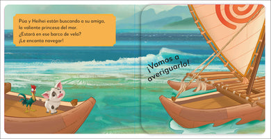 ¡Pop-up sorpresa! Disney Princesa (Pop-Up Peekaboo! Disney Princess) interior 1 (ISBN 9780593848357)