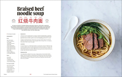 The Guide to Chinese Cooking US - Hardback