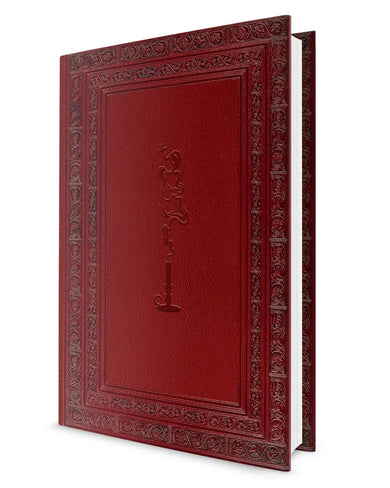 Weavingshaw US - Hardback