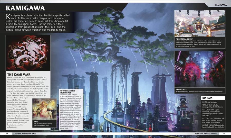 Magic The Gathering The Visual Guide US - Hardback