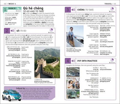 15-Minute Mandarin Chinese US - Paperback / softback