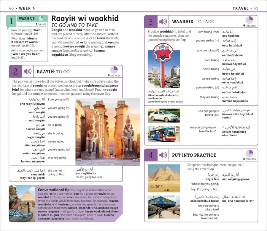 15-Minute Arabic US - Paperback / softback
