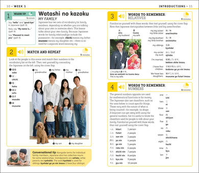 15-Minute Japanese US - Paperback / softback
