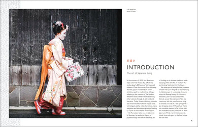 Be More Japan US - Hardback