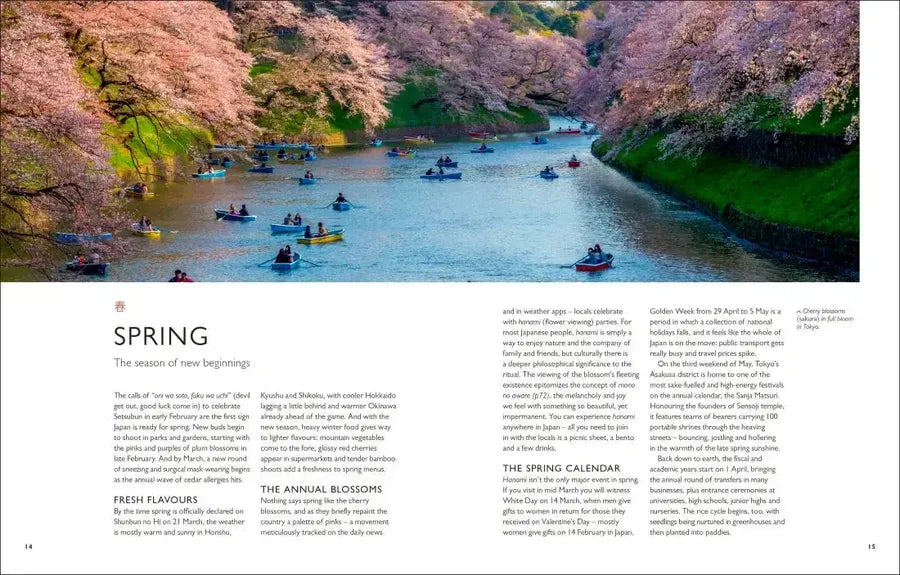 Be More Japan US - Hardback