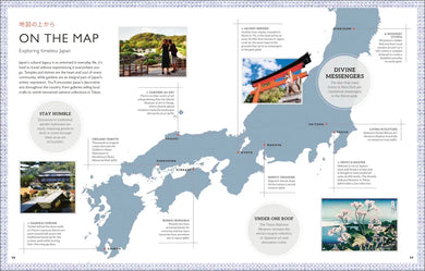 Be More Japan US - Hardback