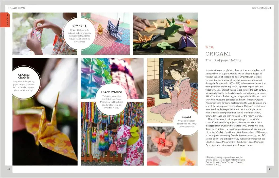 Be More Japan US - Hardback