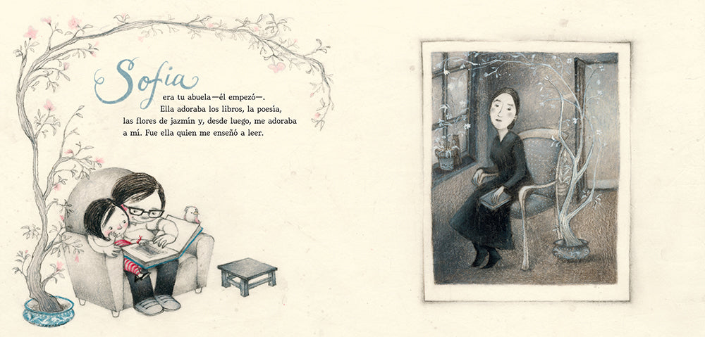 Alma y cómo obtuvo su nombre interior 1 (ISBN 9780763693589)