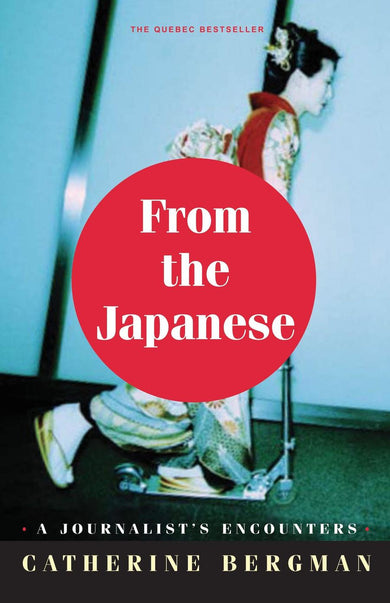 From the Japanese-History and Archaeology-買書書 BuyBookBook