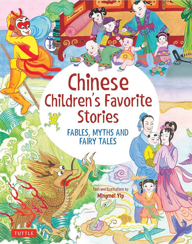 Chinese Children's Favorite Stories: Fables, Myths and Fairy Tales (Favorite Children's Stories) cover image
