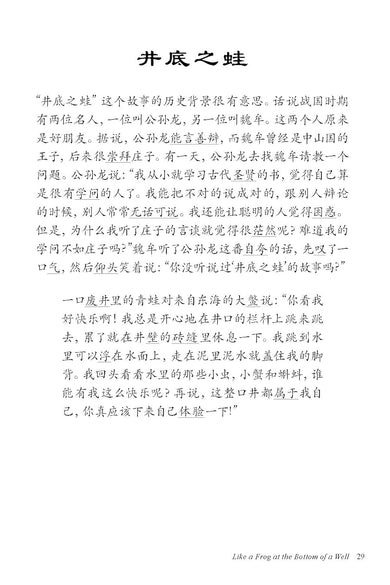 Chinese Stories for Language Learners: A Treasury of Proverbs and Folktales in Chinese and English (Vivian Ling)-Fiction: Traditional stories/ myths/ fairy tales-買書書 BuyBookBook