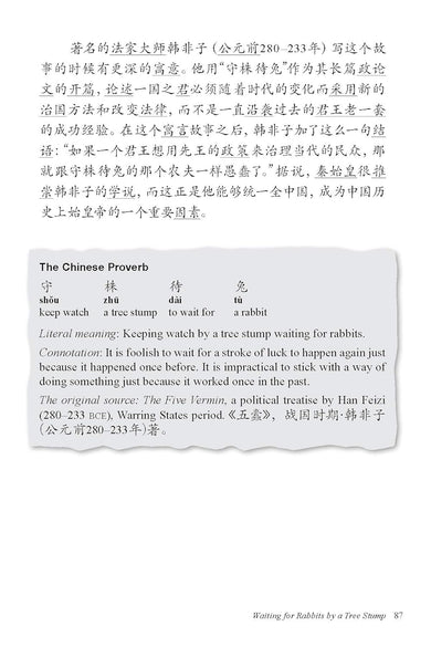 Chinese Stories for Language Learners: A Treasury of Proverbs and Folktales in Chinese and English (Vivian Ling)-Fiction: Traditional stories/ myths/ fairy tales-買書書 BuyBookBook