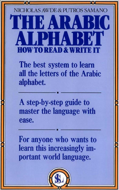 The Arabic Alphabet-Language and Linguistics-買書書 BuyBookBook