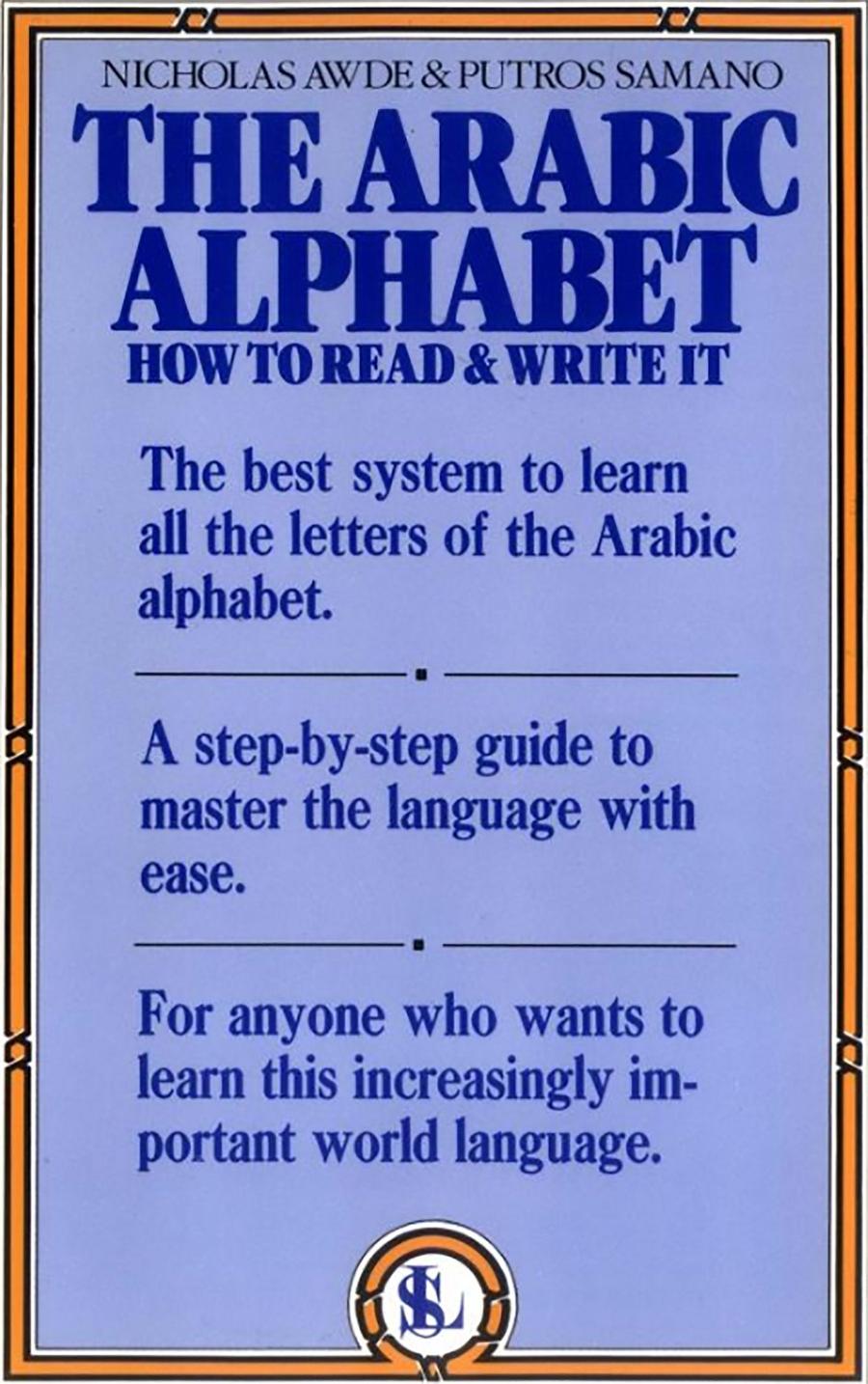 The Arabic Alphabet-Language and Linguistics-買書書 BuyBookBook