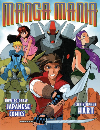 Manga Mania-Design/ fashion/ architecture/ illustration-買書書 BuyBookBook