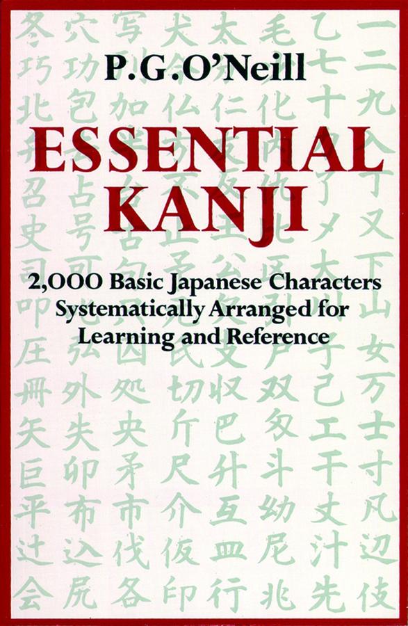 Essential Kanji-Language and Linguistics-買書書 BuyBookBook