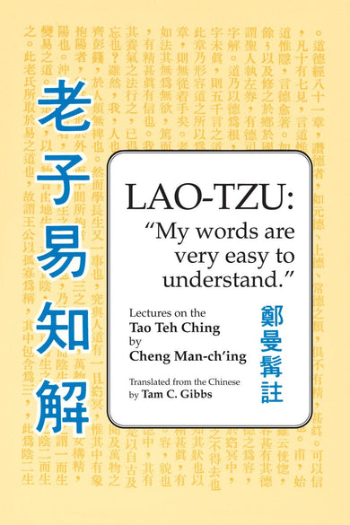 Lao Tzu: My Words Are Very Easy to Understand-Religion and beliefs-買書書 BuyBookBook