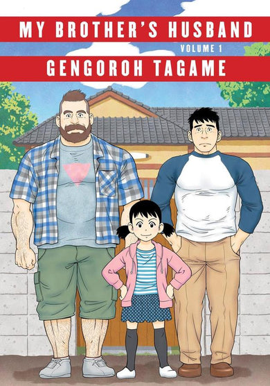 My Brother's Husband, Volume 1-Manga and East Asian style / tradition comic books-買書書 BuyBookBook