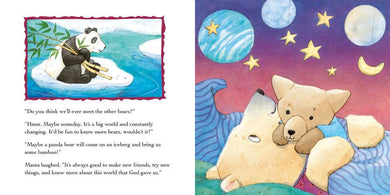 God Gave Us the World US - Hardback