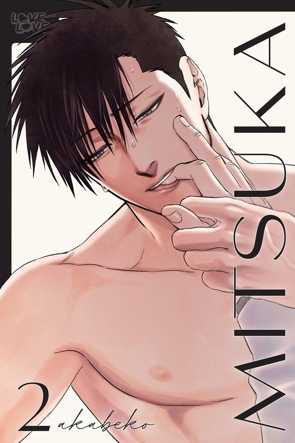Mitsuka, Volume 2-Manga and East Asian style / tradition comic books-買書書 BuyBookBook