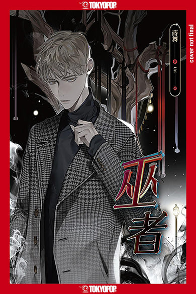 The Wizard (Novel)-Graphic novels/ Comic books/ Manga/ Cartoons-買書書 BuyBookBook
