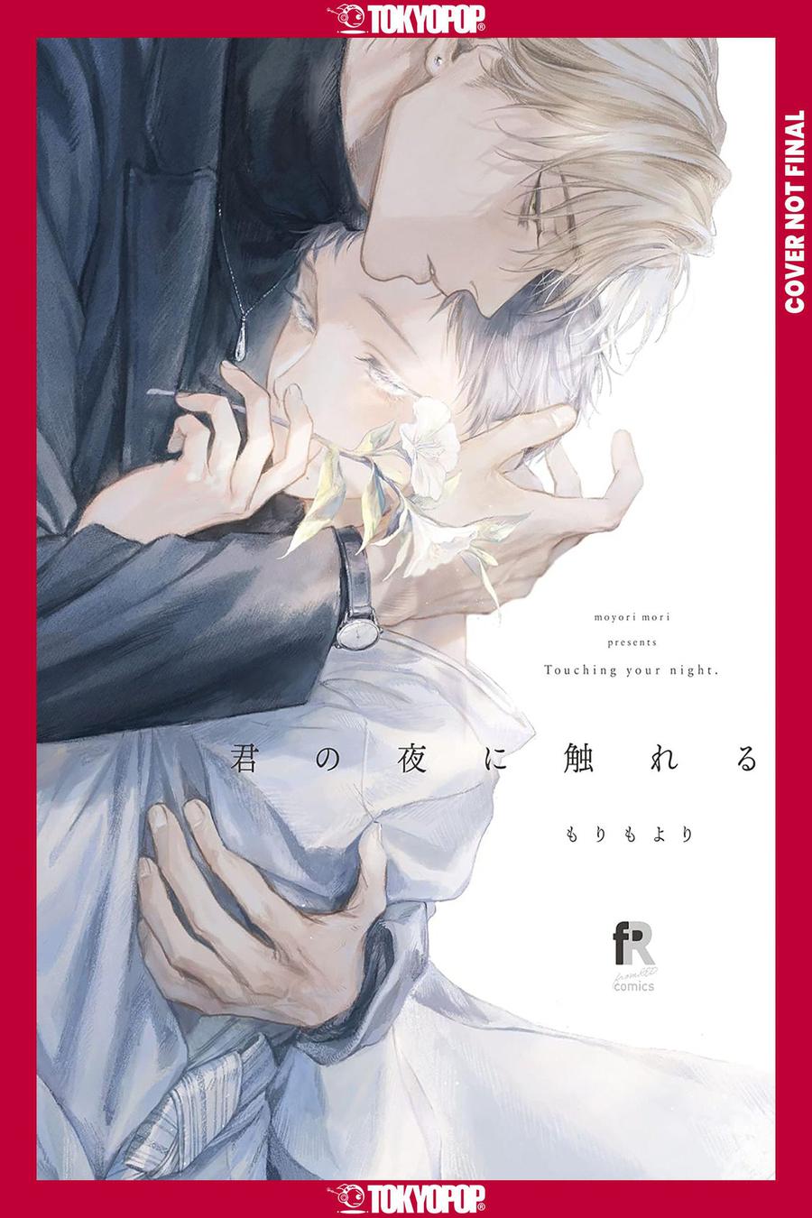 Touch Within the Abyss-Manga and East Asian style / tradition comic books-買書書 BuyBookBook
