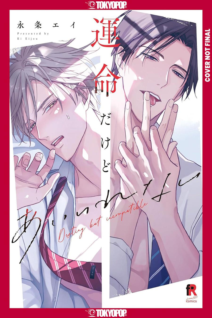 Fated NOT to Meet-Manga and East Asian style / tradition comic books-買書書 BuyBookBook