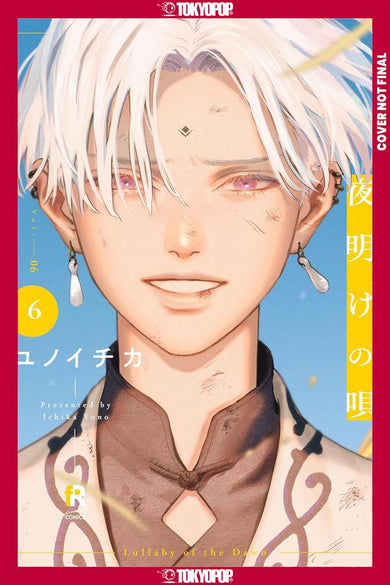 Lullaby of the Dawn, Volume 6-Manga and East Asian style / tradition comic books-買書書 BuyBookBook
