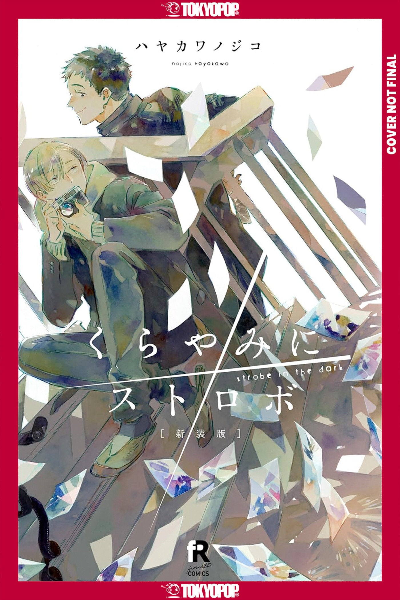 Strobe in the Dark-Manga and East Asian style / tradition comic books-買書書 BuyBookBook