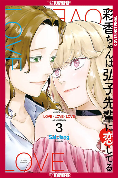 Ayaka is in Love with Hiroko! Volume 3-Manga and East Asian style / tradition comic books-買書書 BuyBookBook