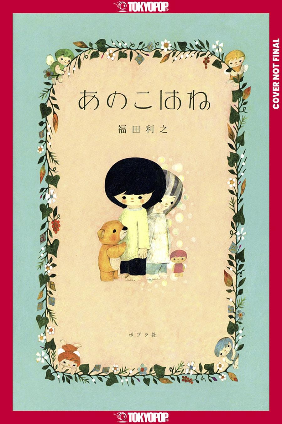That Girl-Manga and East Asian style / tradition comic books-買書書 BuyBookBook