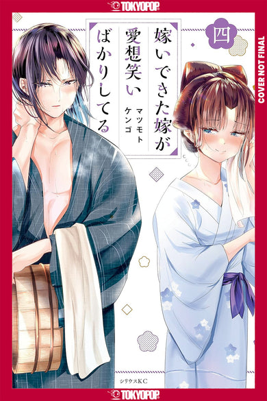 My New Wife's Fake Smile, Volume 4-Manga and East Asian style / tradition comic books-買書書 BuyBookBook