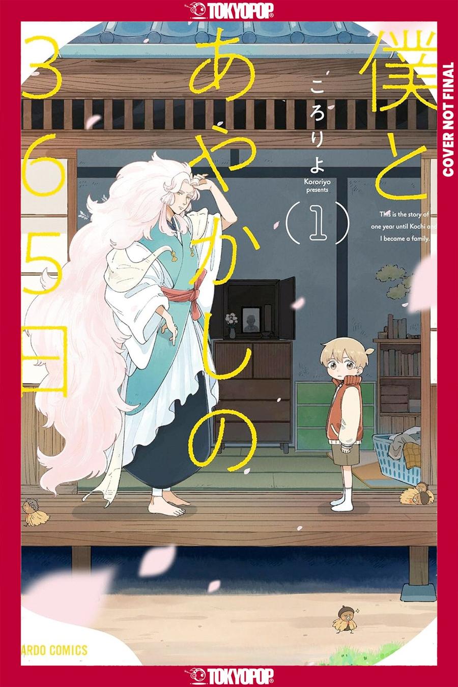 365 Days With the Yokai, Volume 1-Manga and East Asian style / tradition comic books-買書書 BuyBookBook