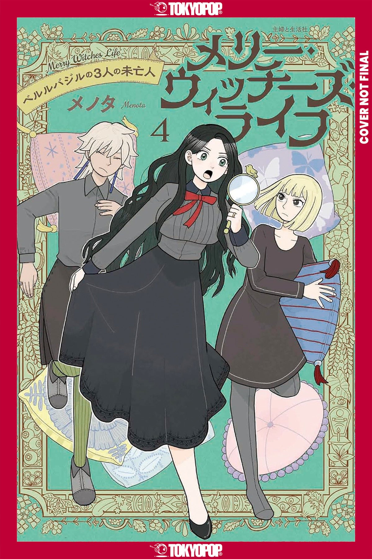 Merry Witches' Life, Volume 4