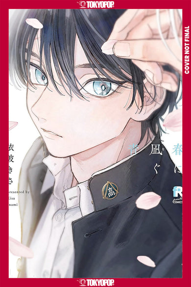 Blue Spring in Your Eyes, Volume 1