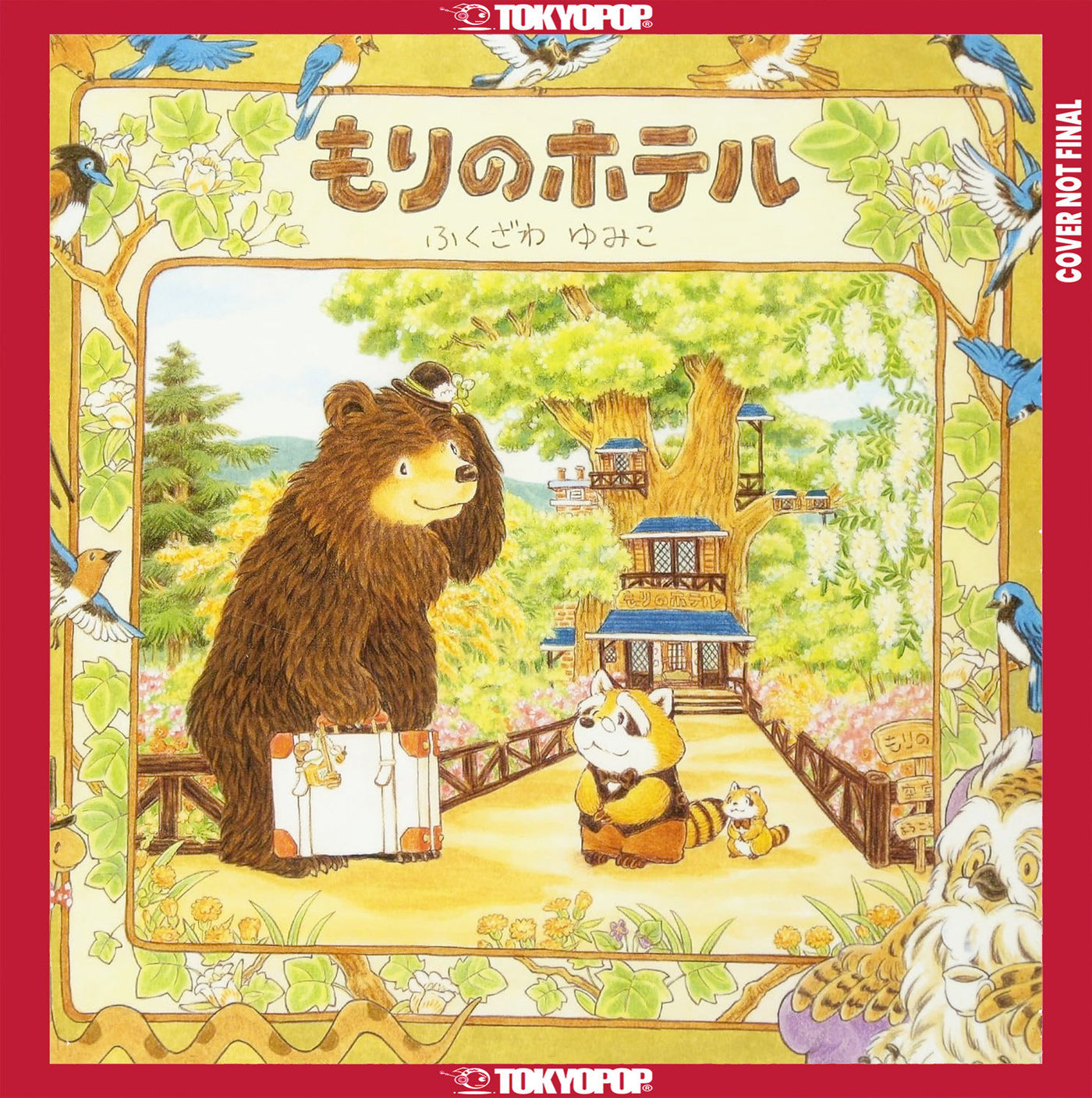 The Shops of the Forest: The Hotel of the Forest