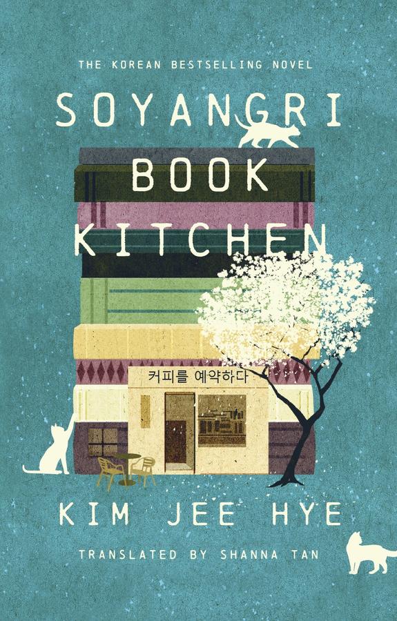 Soyangri Book Kitchen